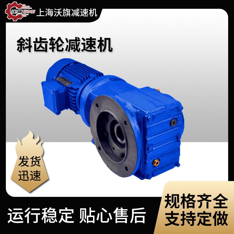 AF87减速机电机GAF37-60-Y80M2-40.75W