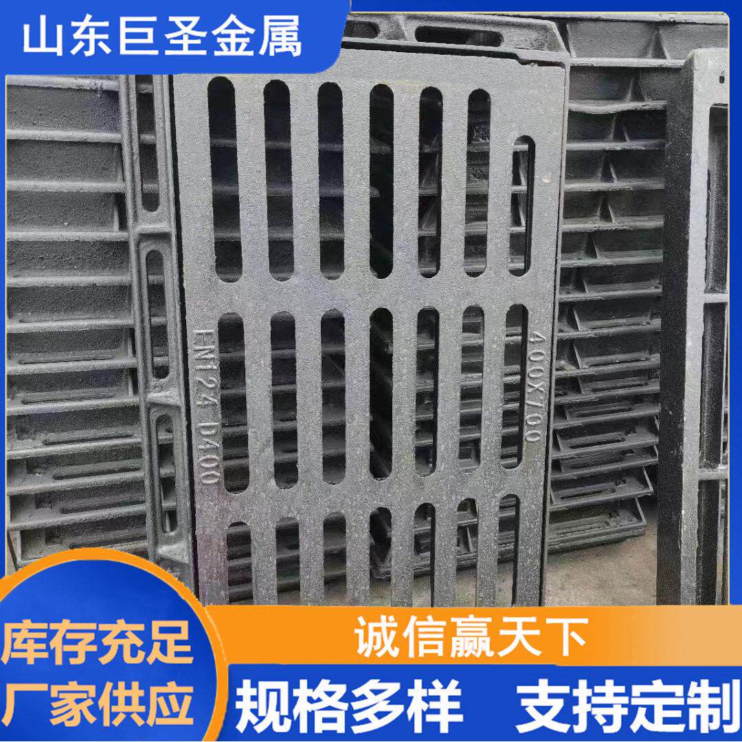 厂家供应球墨铸铁漏水井盖铸铁圆450*750漏水篦子渗水井排水井盖