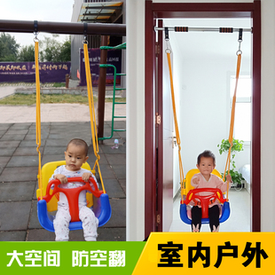 儿童秋千室内外家用吊椅宝宝户外荡秋千三合一玩具小孩儿秋千吊篮