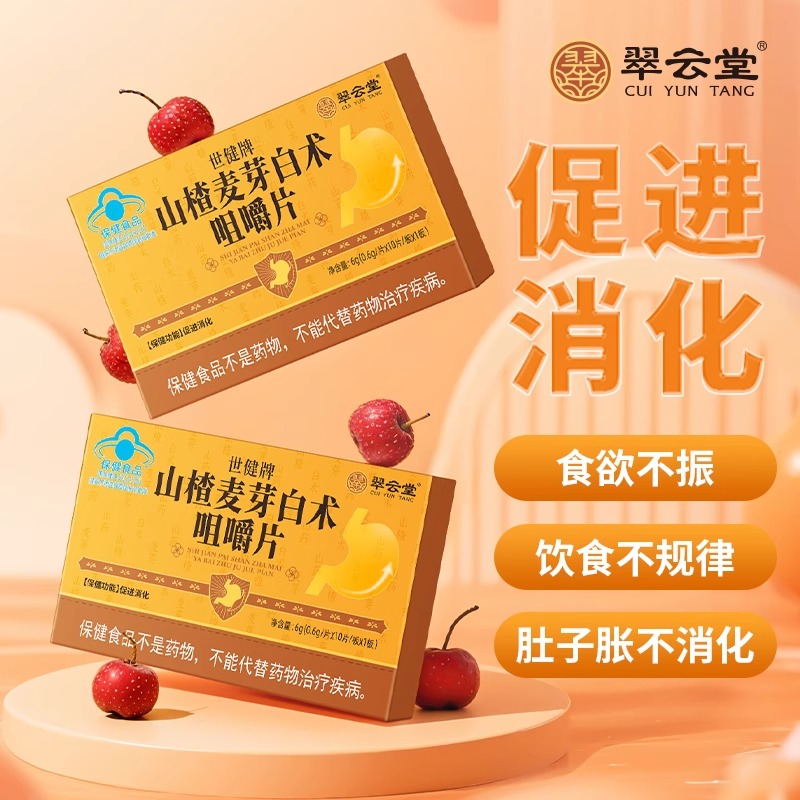 ɫ ɽѿ׽Ƭ滺ʳٷƷ콢