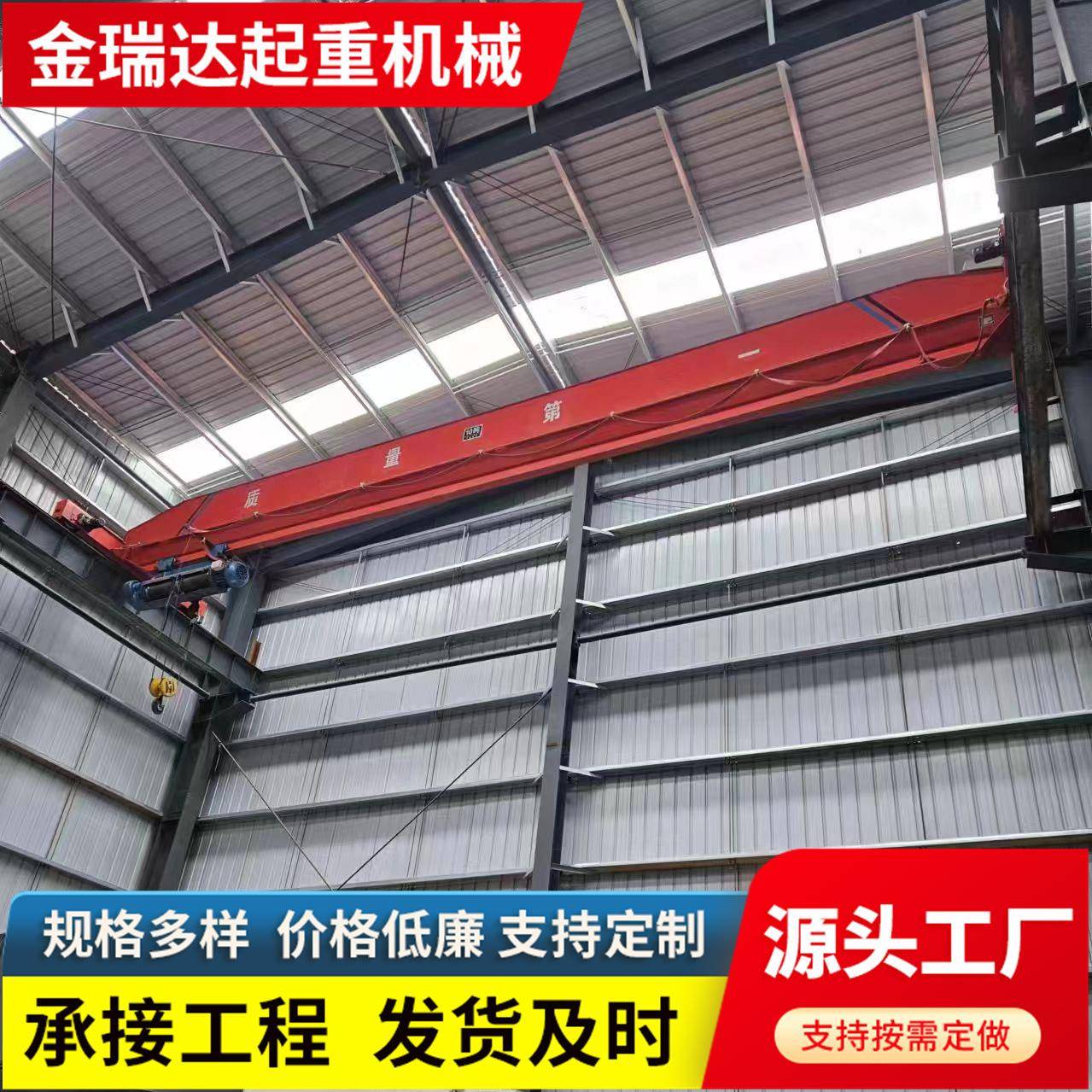 电动单梁桁车起重机10吨单梁行车起重机5吨欧式单梁悬挂起重机