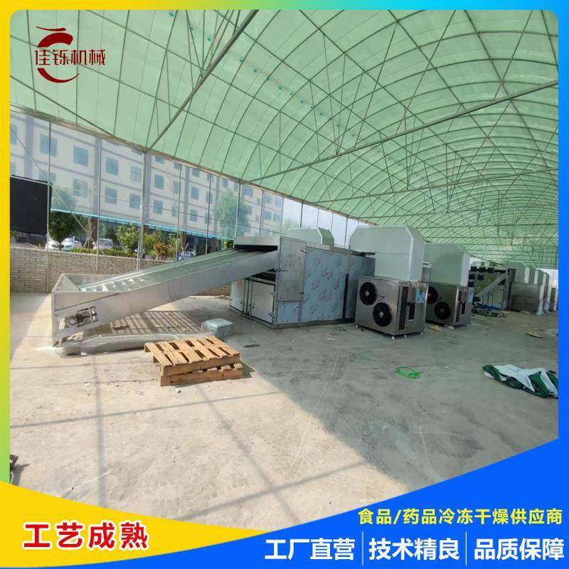 枳实空气能烘干机罗汉果隧道式烘干线北芪多层网带式热风干燥箱,清洗/食品/商业设备,其他食品加工设备,淘宝优惠券,粉丝福利购,淘宝优惠卷
