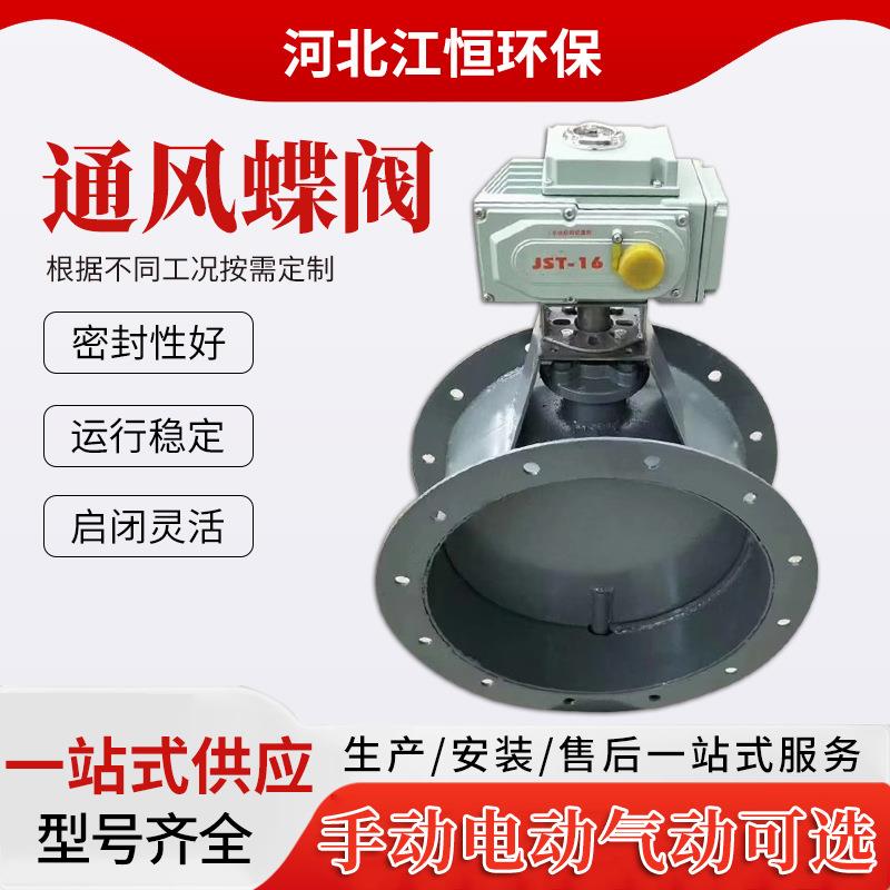 手动调风阀气动蝶阀百叶阀管道通风阀风量调节阀通风蝶阀电动风阀