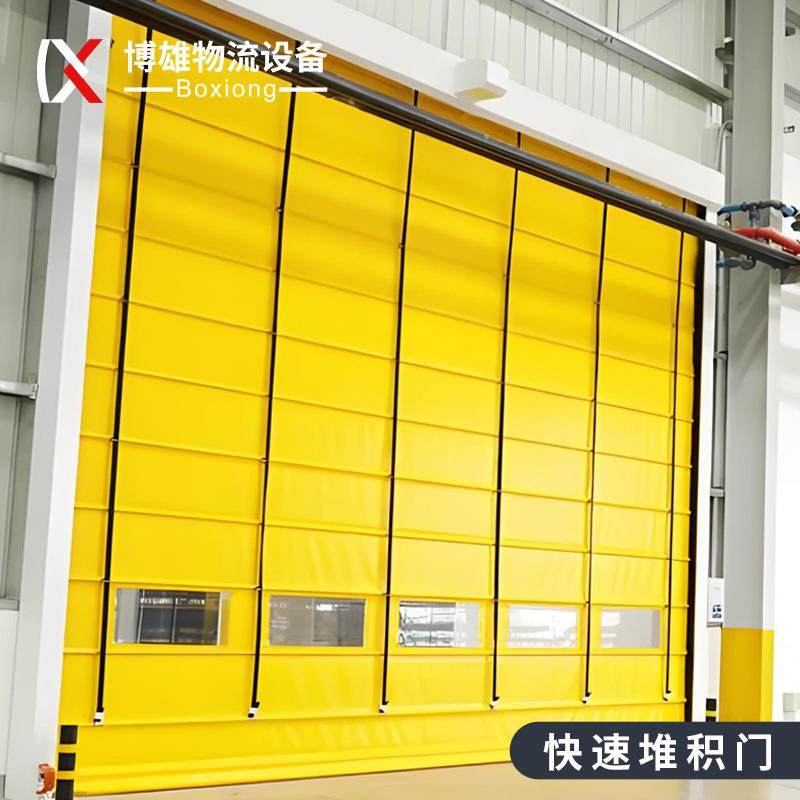 pvc快速堆积门工厂车间仓库用铝合金门抗风自动感应门工业卷闸门,搬运/仓储/物流设备,其他起重搬运设备,淘宝优惠券,粉丝福利购,淘宝优惠卷