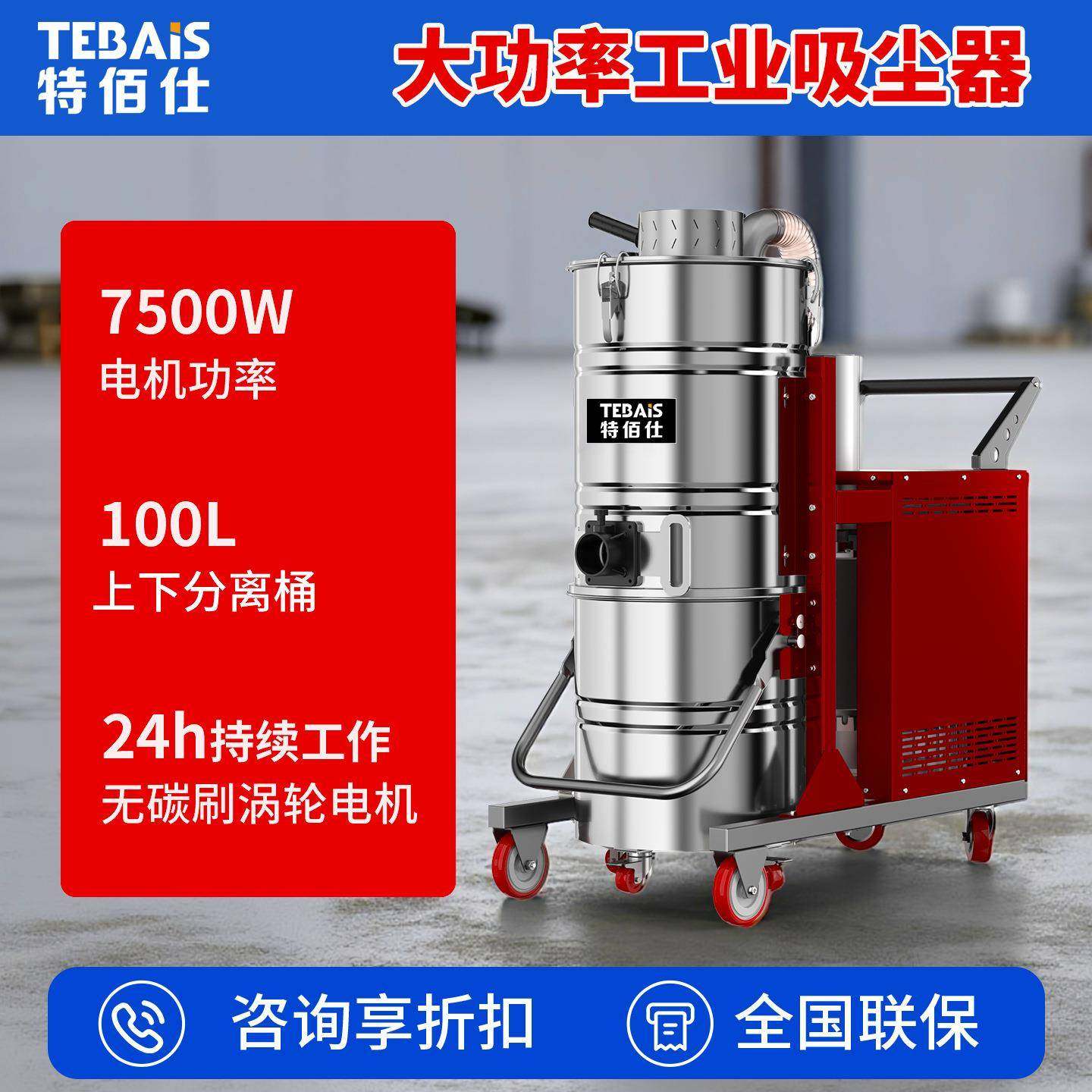 25重型大功率工业吸尘器工厂车间钻床CNC配套吸金属粉颗粒,清洗/食品/商业设备,其他食品加工设备,淘宝优惠券,粉丝福利购,淘宝优惠卷