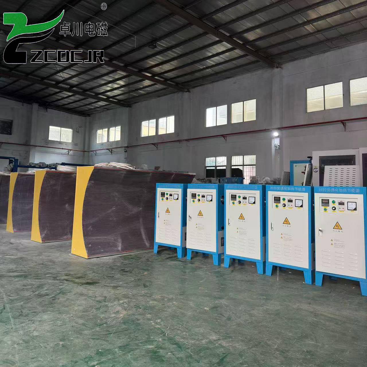 电磁回转窑猫砂烘干地破碎率精准控温80-1200℃可调节节能高效