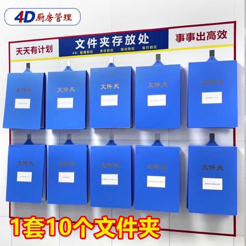 台帐本资料盒挂夹文件夹收纳册竖版横版加厚收纳袋台账资料夹防水