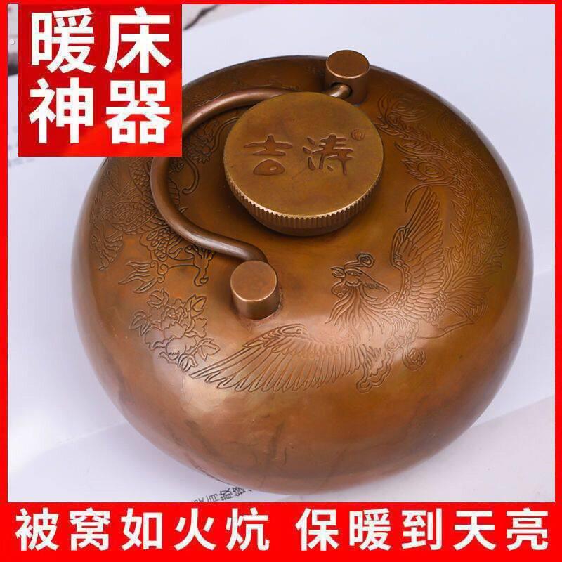 古玩黄铜龙凤汤婆子婆子纯铜加厚捂子暖炉暖手热水袋脚宝手炉暖壶