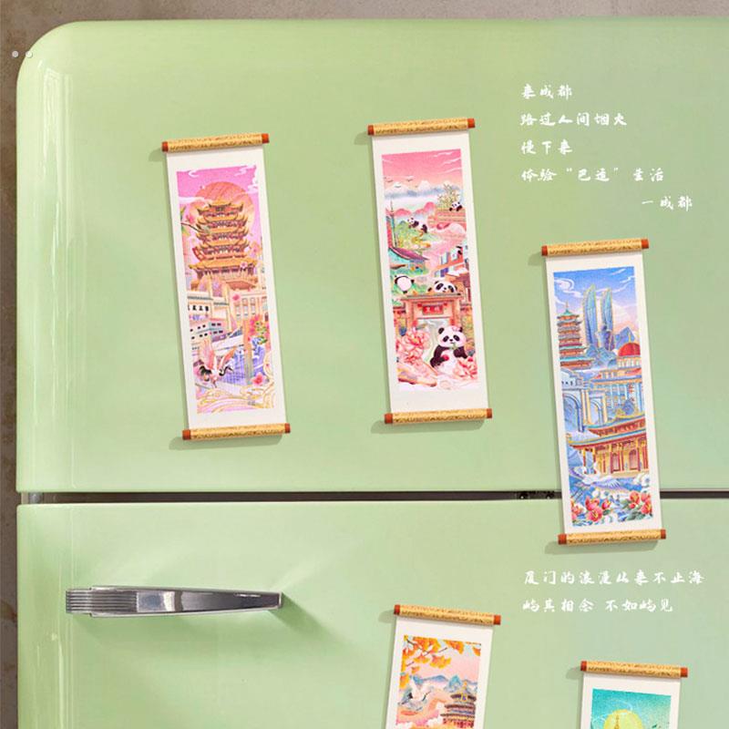 城市文创卷轴冰箱贴特色上海杭州厦门成都武汉旅游纪念品伴手送礼