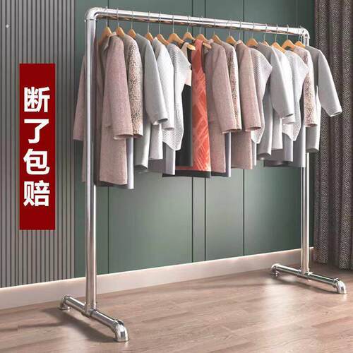 钢管晾衣架挂衣架晒被子单杆不锈镀锌卧室落地阳台宿舍服装展示架