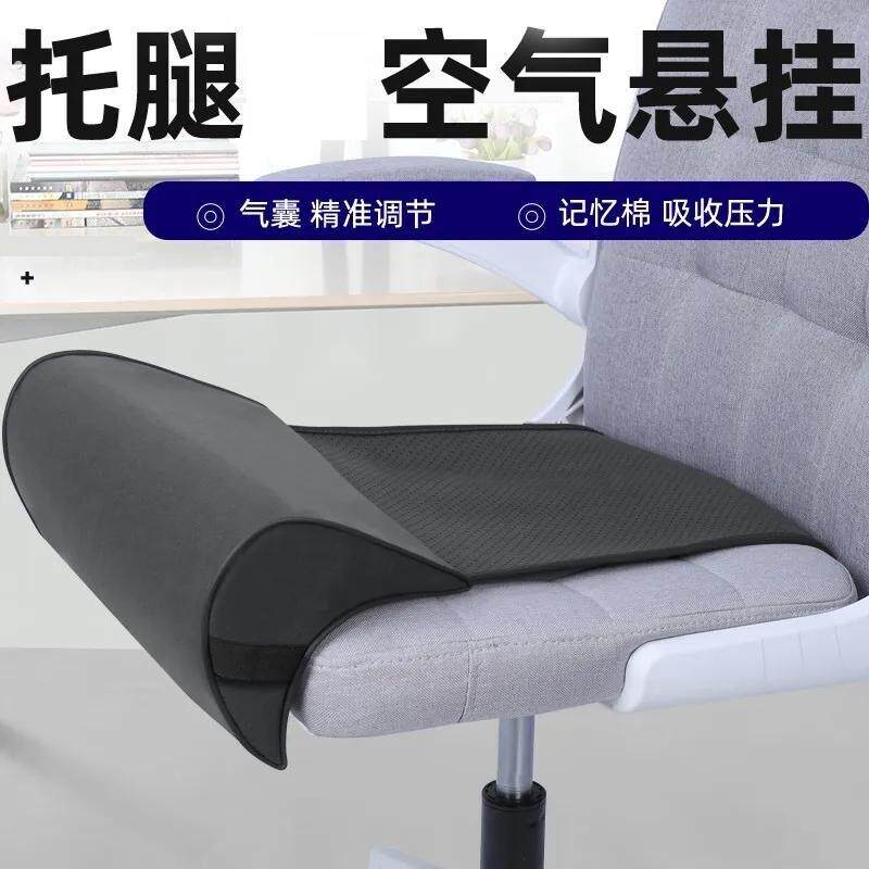 座椅延长腿托办公室午休神器腿拖工位解压好物电脑椅子舒服久坐垫