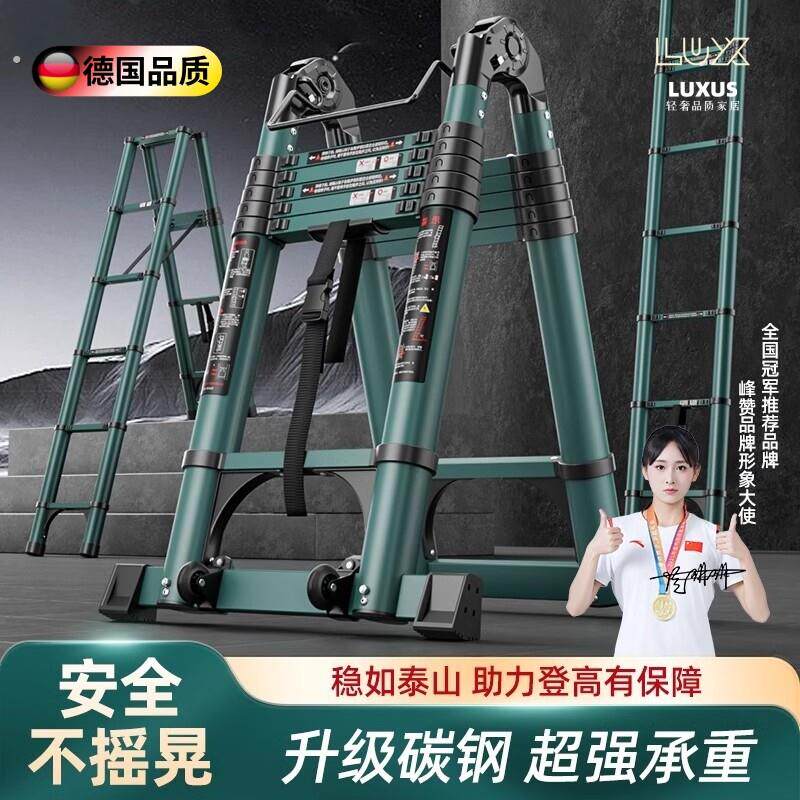 德国精工家用多功能升降楼梯人字梯伸缩便携式加厚工程梯子折叠梯