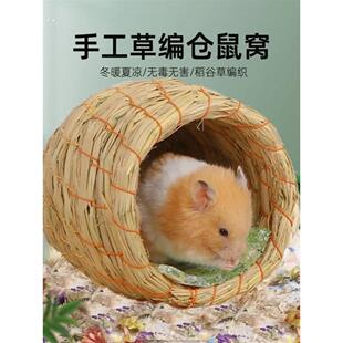 鸟窝鹦鹉窝草编窝芦丁鸡窝虎皮玄凤珍珠睡窝鸟巢鹦鹉玩具用品大全