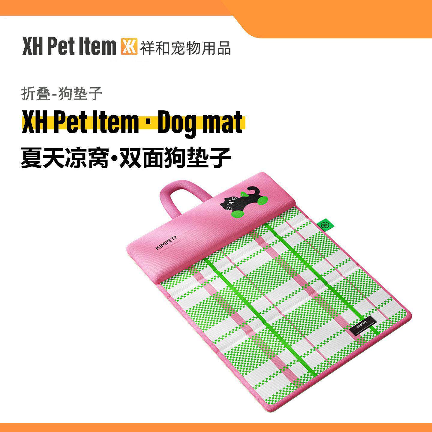 新品夏天凉窝双面小狗形垫子狗窝猫窝宠物睡垫凉席可折叠垫子冰垫