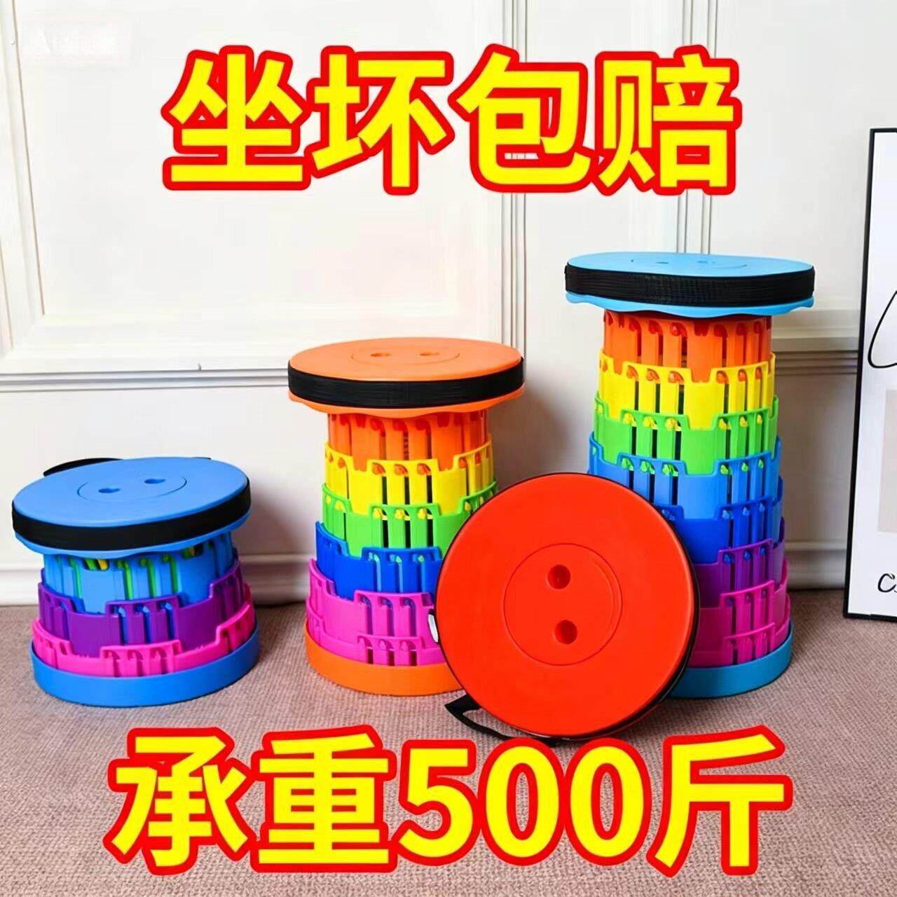 【坐垫款三卡扣】加厚伸缩凳折叠凳子户外排队露营可调节可伸收纳