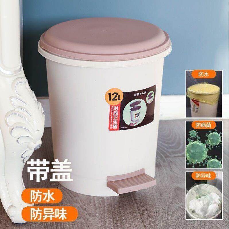 卫生间防臭脚踩式垃圾桶带盖子家用厨房专用大容量卧室办公室