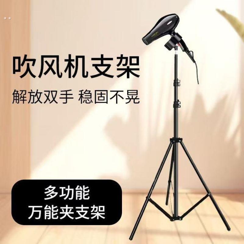 宿舍懒人吹风机支架免手拿风筒解放双手电吹风置物架壁挂免打孔