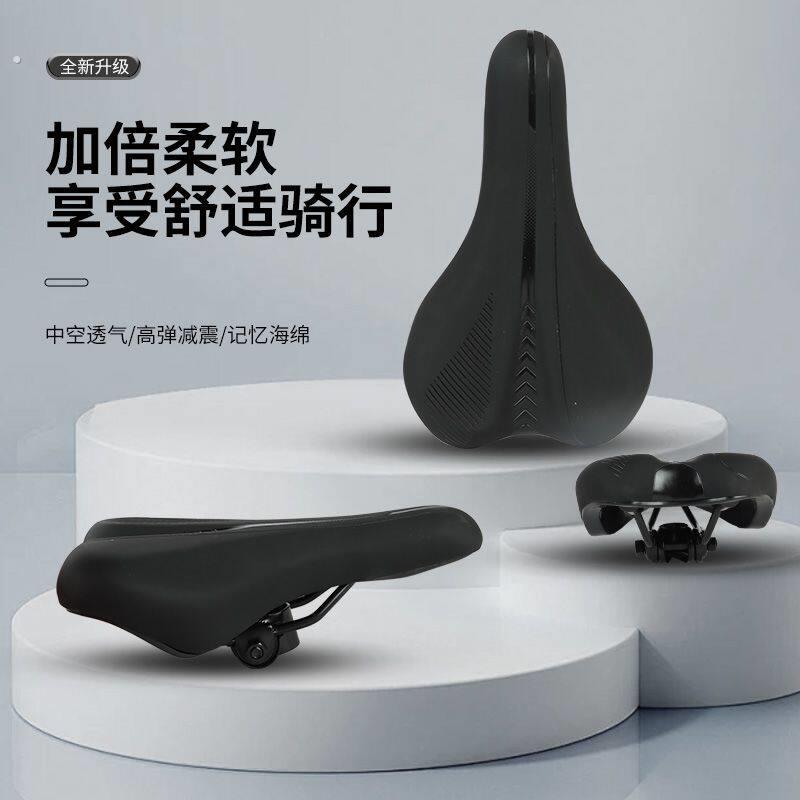 骑行登山车自行车通用鞍座运动座椅登山自行车座加厚舒服单车坐垫