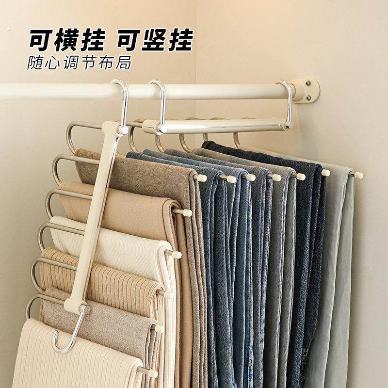 【裤子不乱了】折叠裤架家用无痕裤夹多功能裤挂架裤子专用衣架