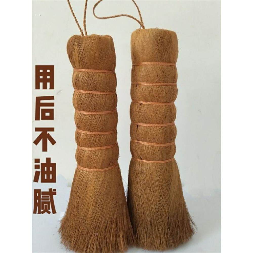 刷锅子的刷子天然山棕洗锅不沾油锅软硬适中不粘锅水槽砧板灶台刷