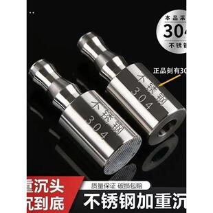 不锈钢沉水头304自动抽水器水桶饮水机茶台上水软管吸水下坠配件