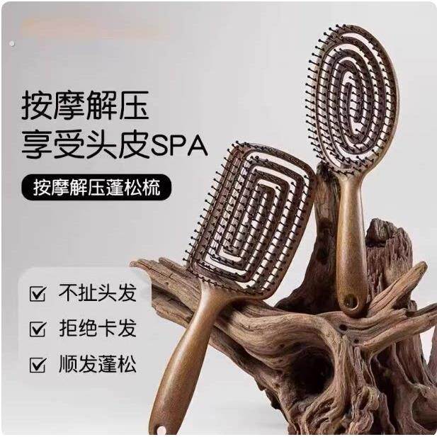 韩国镂空梳子气垫头皮按摩气囊蓬松高颅顶干湿两用女士顺髪专用梳
