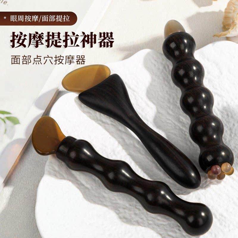 新款檀木刮板羊角片筋膜拨筋棒眼周经络按摩面部提拉眼周点穴按摩