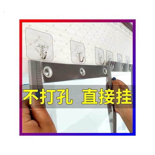 门帘夏季防蚊外门隔断帘塑料挂帘新款家用磁性空调门帘子四季通用