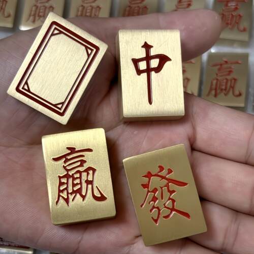 纯黄铜麻将牌发财赢红中白板黄铜麻将手把件精细打磨光滑实心镇尺