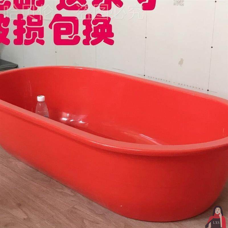 超大加厚全新料腰子盆泡瓷砖龙虾盆洗澡大盆红色洗脸洗脚盆椭圆盆