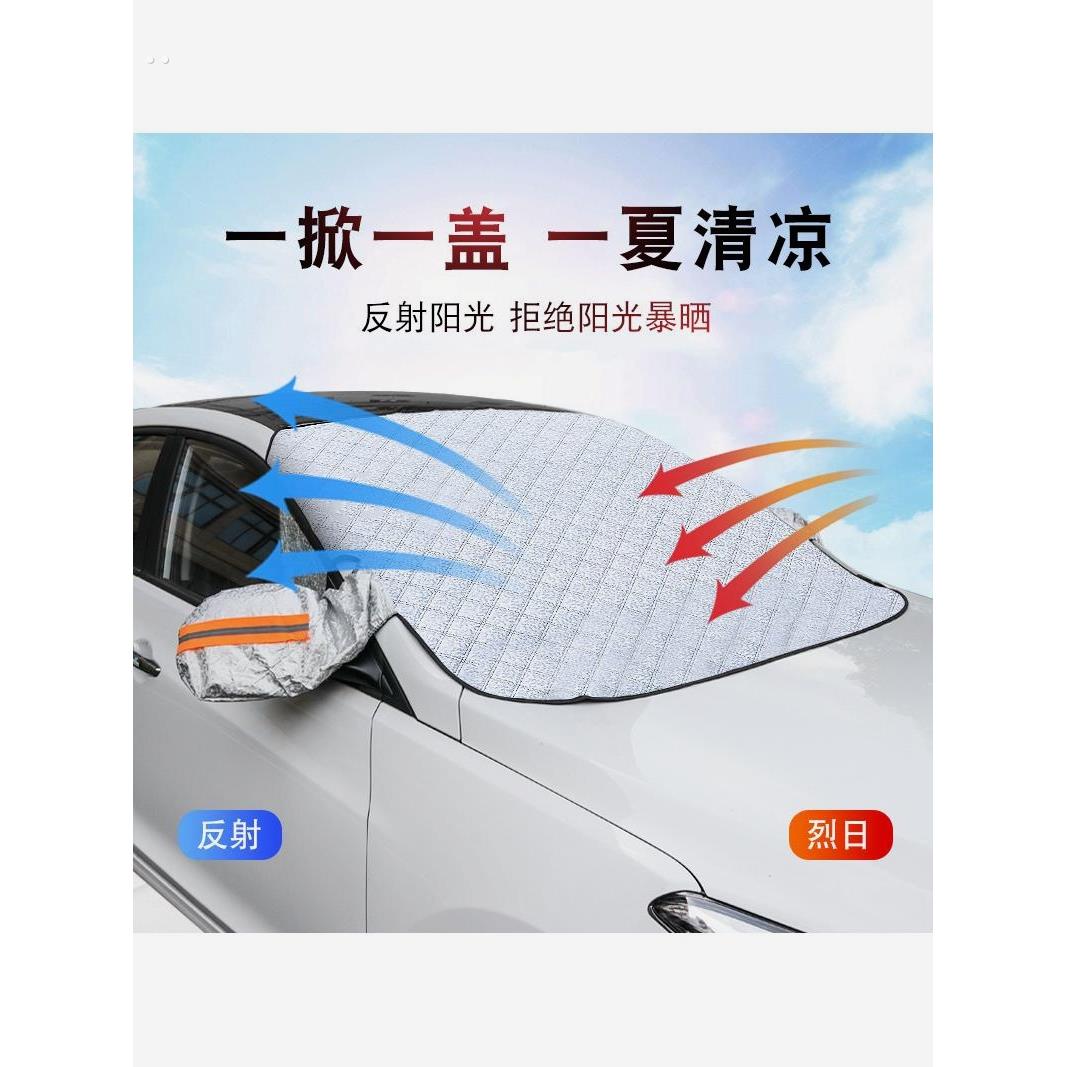 汽车遮阳前挡后档车内挡风玻璃夏季防晒隔热车窗遮阳帘前挡遮光板