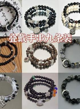 九条装新中式平安扣黑串珠手链古风百无禁忌澜雾手串