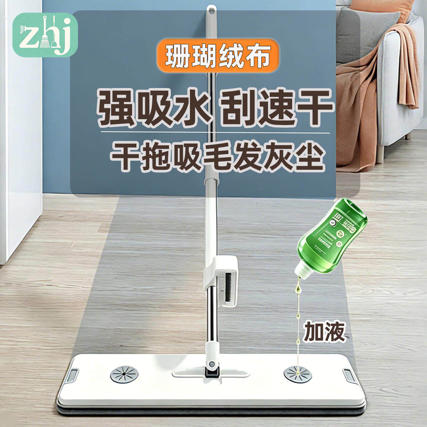 平板拖把家用免手洗一拖净刮水一体懒人扫地墩布2026新款拖地神器