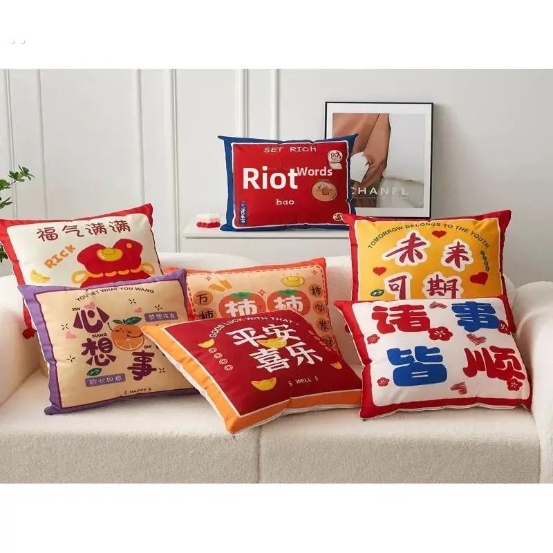 新年天鹅绒和平与快乐双面枕头婚礼红色沙发垫婚礼枕套客厅新年枕