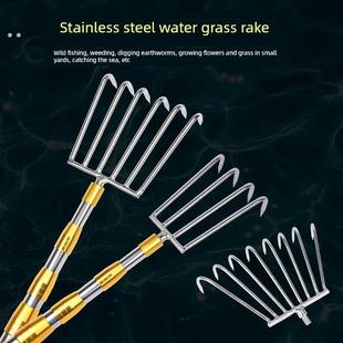 河道清理工具池塘捞水草神器垃圾打捞钩子水下面搂伸缩耙子不锈钢