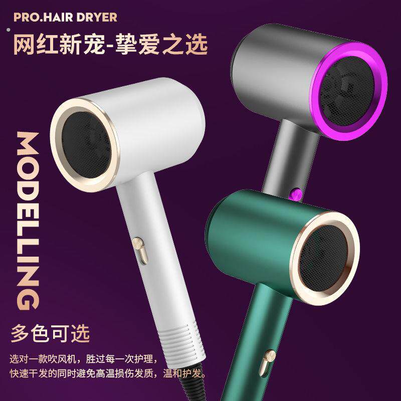 德国吹风机高速家用大功率发廊负离子护发静音大风力点吹风筒