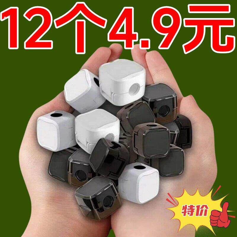 磁吸理线器桌面车载数据线收纳整理手机充电线夹固定神器卡扣插头