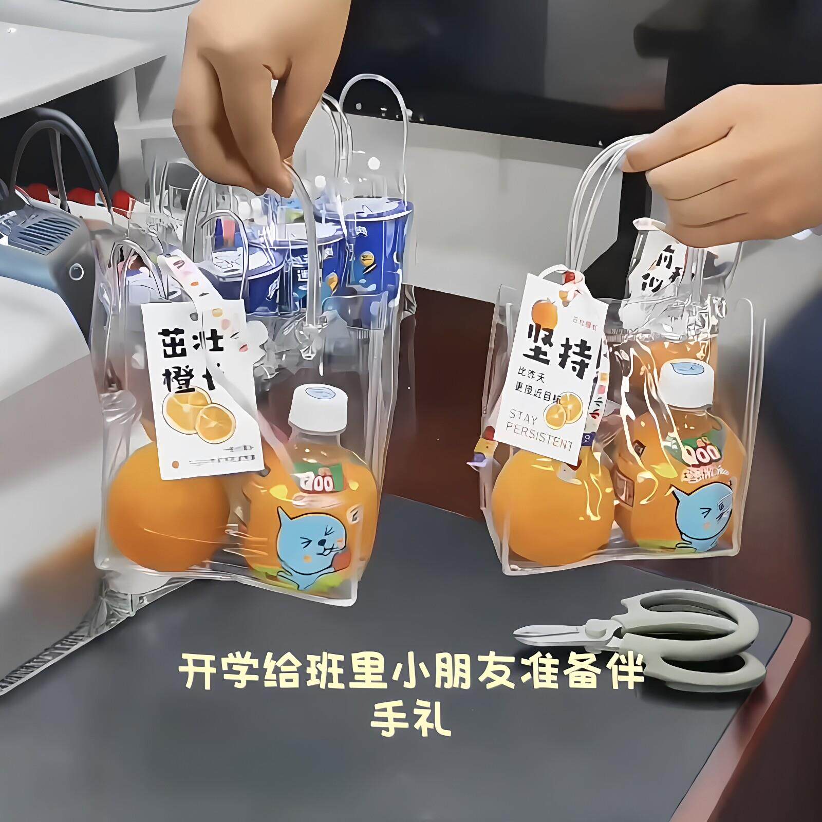 幼儿园小学开学季祝福吊卡新学期入园伴手礼挂卡创意礼品袋装饰卡