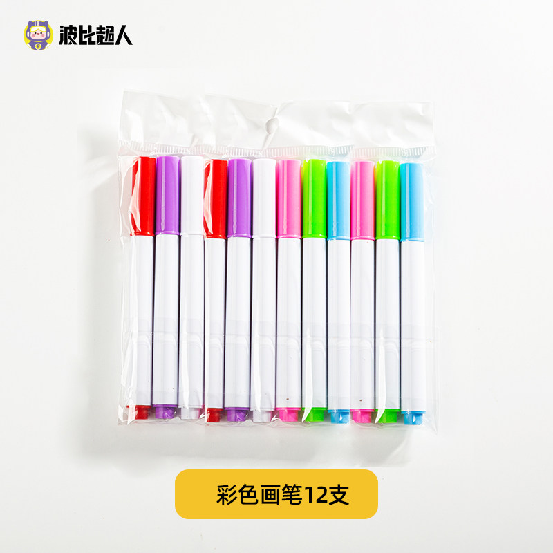 波比超人可擦水性无毒彩色白板笔图片
