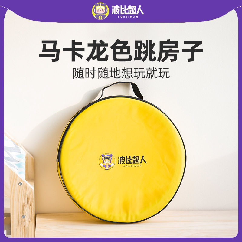 波比超人跳房子早教感统训练器材幼儿园儿童室内跳圈圈环户外运动 动儿实拍商品图