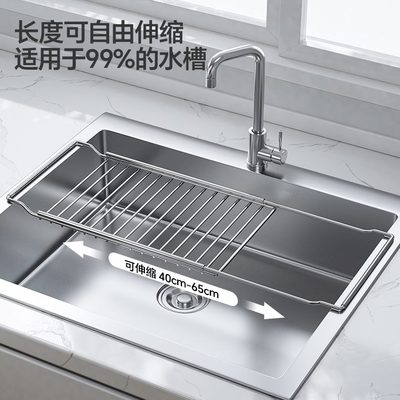 圣西陶不锈钢伸缩硅胶可折叠水槽沥水架厨房洗碗池碗碟沥水置物架