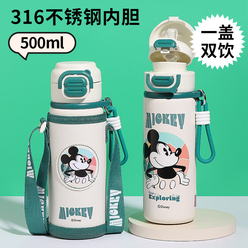 德国新款儿童保温杯316食品级不锈钢双饮杯新款学生带杯套吸管杯,餐饮具,保冷/保温杯,淘宝优惠券,粉丝福利购,淘宝优惠卷