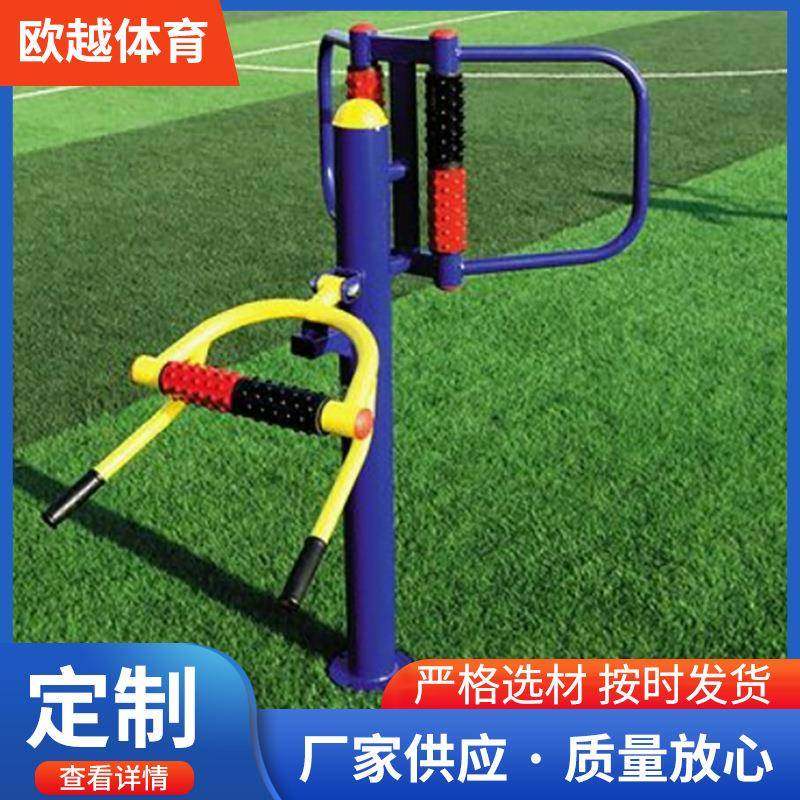 户外健身路径健身器材背部按摩公园小区运动器材室外健身器材路径,运动/瑜伽/健身/球迷用品,健身路径,淘宝优惠券,粉丝福利购,淘宝优惠卷