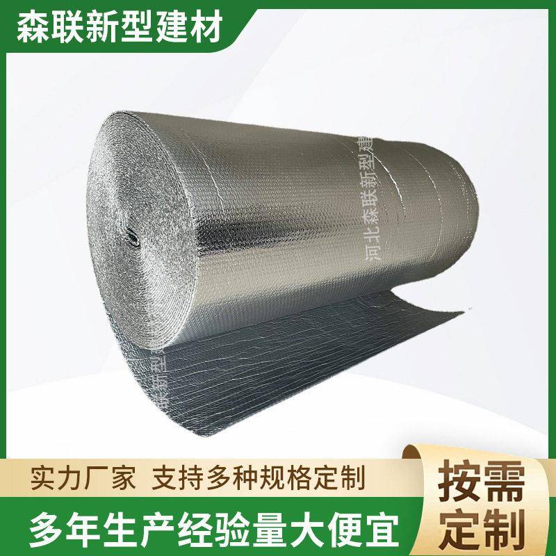 双面铝膜气泡膜厂家双面铝箔气泡膜防晒铝箔气泡膜屋顶隔热膜
