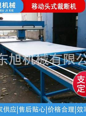 厂家供应60°移动头面膜裁断机龙门式珍珠棉布料皮革下料机