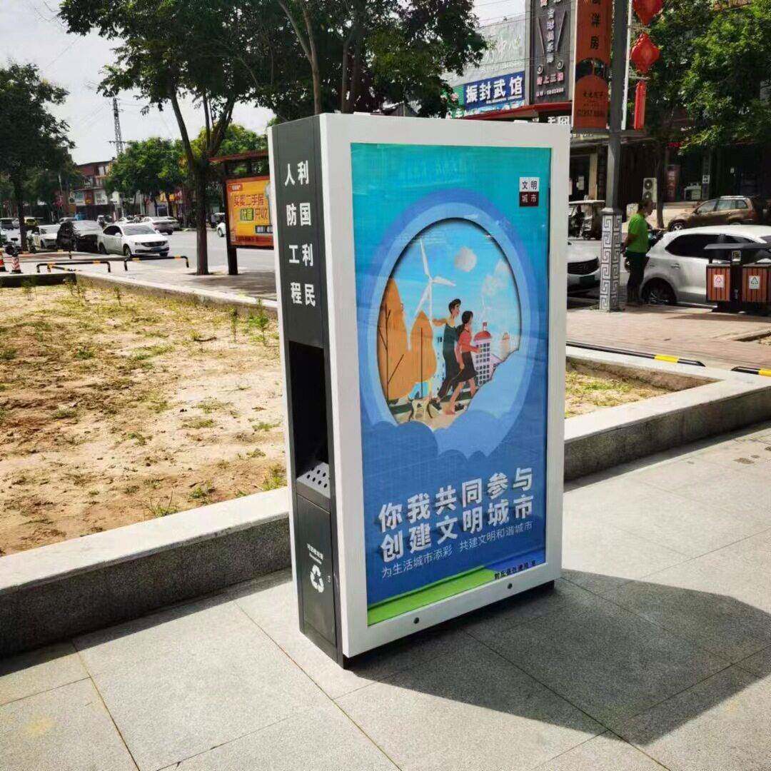 广告式垃圾桶宣传式果皮箱不锈钢置物架置物柜储物柜打印机箱体