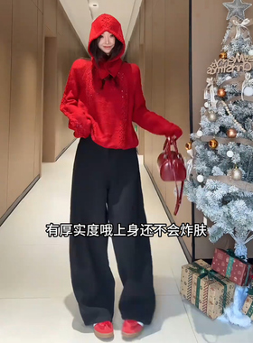 向晚意 STUDIO 氛围感套装女装冬季保暖毛衣休闲加绒弯刀裤牛仔裤