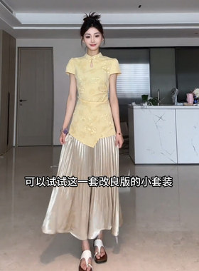 JIAHUI STUDIO 国风新中式套装女时尚改良旗袍上衣缎面百褶半身裙
