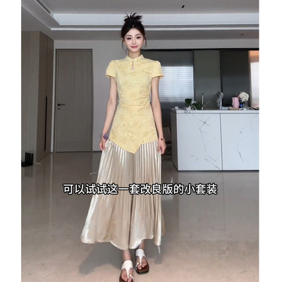 JIAHUI STUDIO 国风新中式套装女时尚改良旗袍上衣缎面百褶半身裙