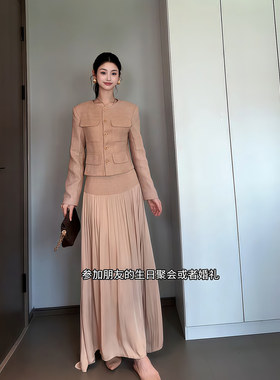 Wannvy up 高端气质小香风外套上衣女高腰显瘦温柔风半身裙两件套